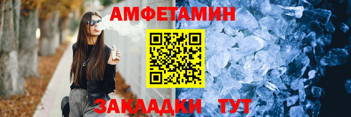 blacksprut вход  АМФЕТАМИН  Вход с VPN  АМФЕТАМИН 98%  Благовещенск 