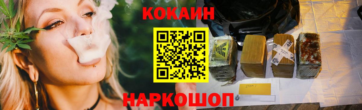 КОКАИН Columbia  COCAIN Боливия  Вход с VPN  Благовещенск 