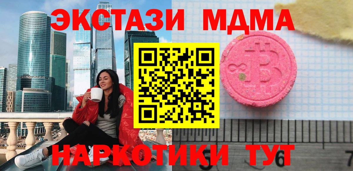 MEGA tor  Экстази Punisher  Вход с VPN  Благовещенск 