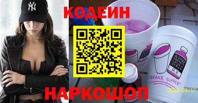 меф Кинель