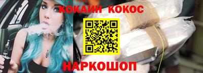 винт Кингисепп