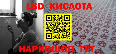 экстази Кимры
