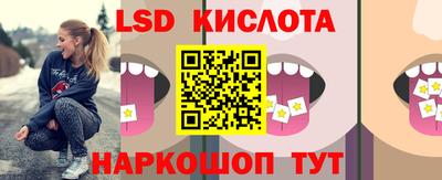 экстази Кимры