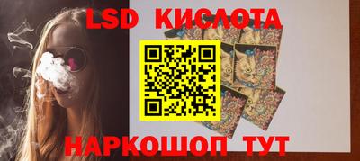 экстази Кимры