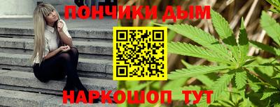 меф Кинель