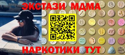 меф Кинель