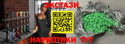 винт Кингисепп