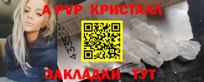 винт Кингисепп