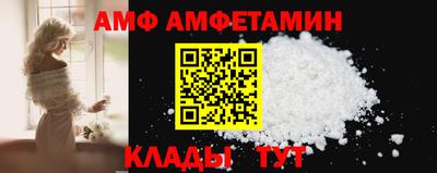 винт Кингисепп