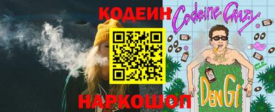 меф Кинель