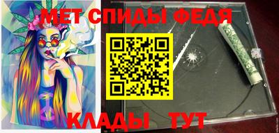 меф Кинель