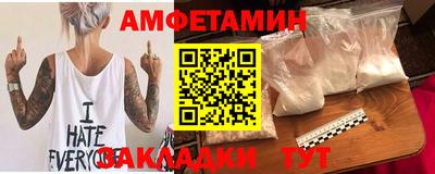 винт Кингисепп