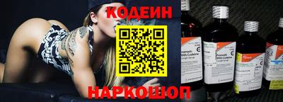 винт Кингисепп