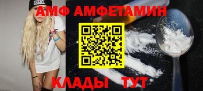 винт Кингисепп