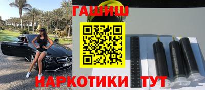 меф Кинель