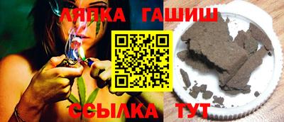 винт Кингисепп