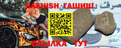 меф Кинель