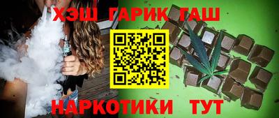 меф Кинель