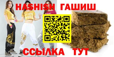 меф Кинель