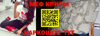 меф Кинель