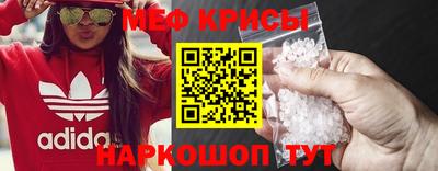 винт Кингисепп