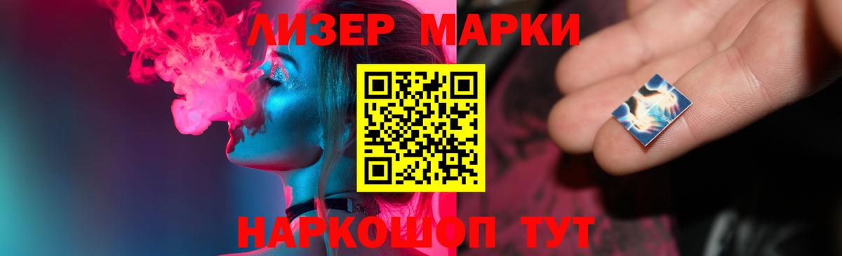 Лсд 25 экстази кислота  Лсд 25 экстази  Лсд 25 экстази ecstasy  Благовещенск  Вход с VPN 