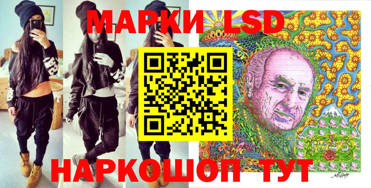 Наркотические марки 1,5мг  Наркотические марки 1,5мг  Благовещенск  Вход с VPN 