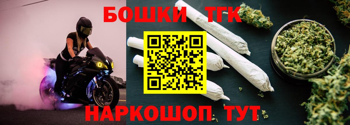 Конопля тримм  Вход с VPN  Бошки Шишки White Widow  Благовещенск  Бошки марихуана ГИДРОПОН  Бошки Шишки сатива 