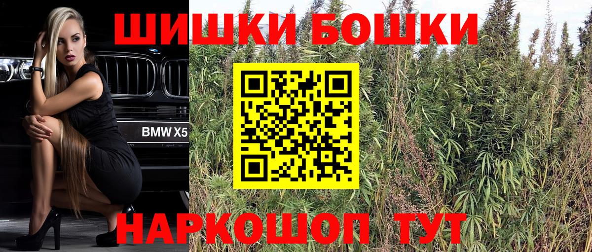 Каннабис Amnesia Благовещенск